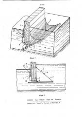 Регулятор уровня нижнего бьефа в гидротехнических сооружениях (патент 885980)