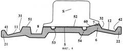 Монтажный обод для пневматической шины и система, образованная ободом и опорным усиливающим элементом (патент 2252877)