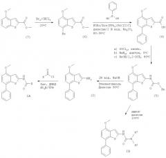 Бензотиофены в качестве модуляторов аденозинового рецептора (патент 2299882)