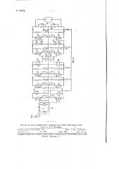 Способ определения местоположения грозовых очагов и устройство для его осуществления (патент 104726)