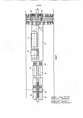 Фронтальный углевыемочный агрегат (патент 968387)
