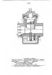Карбюратор для двигателя внутреннегосгорания (патент 850887)