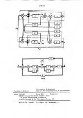 Способ управления многодвигательным электроприводом (патент 1200375)