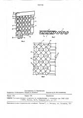 Панель (патент 1537778)