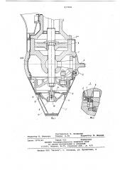 Рабочее колесо поворотнолопастнойгидромашины (патент 817294)