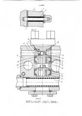 Плунжерный блок клапанного гомогенизатора (патент 1119639)