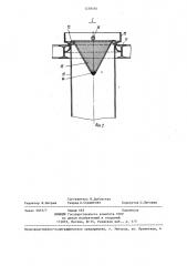 Рукавный фильтр (патент 1258464)
