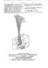 Способ изготовления плоского многожильного кабеля (патент 664225)