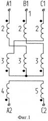 Симметрирующий трехфазно-однофазный трансформатор напряжения (патент 2321133)