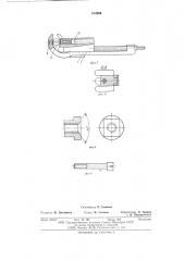 Устройство для компрессионного остеосинтеза трубчатых костей (патент 574209)