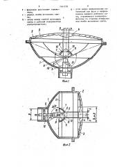 Фара транспортного средства (патент 1461102)