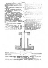 Тросовый амортизатор (патент 1469220)