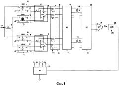 Многоканальный преобразователь сопротивления резистивных датчиков в напряжение (патент 2343494)