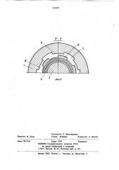 Электромагнитный порошковый тормоз (патент 872854)