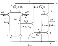 Дифференциальный усилитель с малым напряжением смещения нуля (патент 2420862)