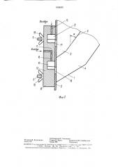 Пневматический высевающий аппарат (патент 1558322)