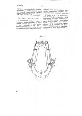 Раздвижной конский хомут (патент 69798)
