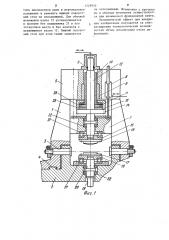 Гидровинтовой пресс для штамповки обкатыванием (патент 1228956)