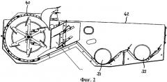 Зерноуборочный комбайн (патент 2525267)