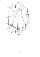 Стопорное устройство (патент 927634)