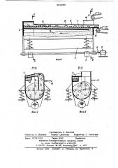 Машина для непрерывной вибрационнойобработки деталей (патент 804392)