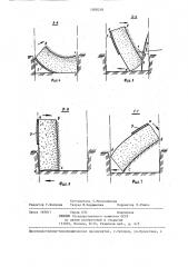 Плуг для гладкой пахоты (патент 1308210)