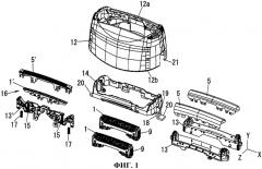 Электрическая бритва (патент 2434737)