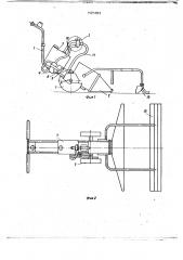Устройство для разогрева оснований и покрытий (патент 727801)