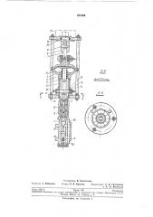 Хонинповальная головка (патент 211348)
