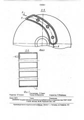Рабочее колесо центробежного насоса (патент 1742521)