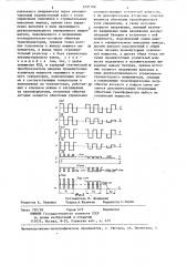 Зарядный статический преобразователь (патент 1297168)