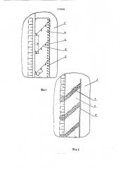 Способ отработки приконтурной зоны бортов карьера (патент 1770568)