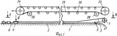 Устройство для уборки просыпи транспортируемого груза из подконвейерного пространства (патент 2360858)