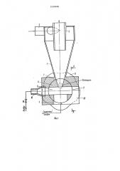 Гидроциклон (патент 1030030)