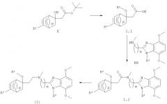 Производные бензимидазола, полезные в качестве блокаторов t/l каналов (патент 2478095)