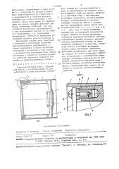 Радиоэлектронный блок (патент 1476626)