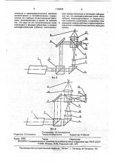 Интерферометр для контроля формы поверхности (патент 1755042)