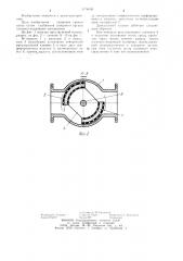 Дроссельный регулирующий клапан (патент 1174659)