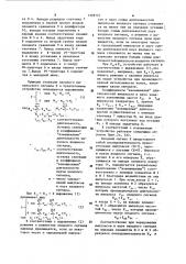 Устройство для селекции импульсных сигналов (патент 1129727)