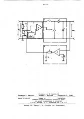 Импульсный стабилизатор напряжения (патент 896606)