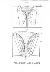 Устройство для прокатки порошка (патент 804206)