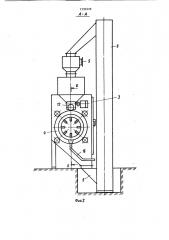 Установка для обработки деталей (патент 1393608)