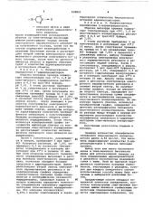 Способ количественного определения адренорецепторов в клеточных мембранах (патент 918831)