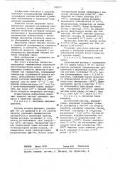 Способ получения тонкодисперсных порошков тугоплавких окислов металлов (патент 452177)