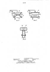 Автоматическое устройство для гашения гидравлических ударов (патент 1067286)
