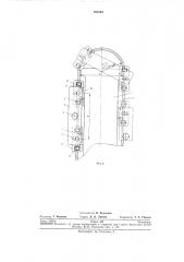 Ленточный конвейер (патент 282242)