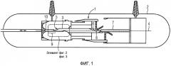 Система прерывателя с подвижной переключательной трубой (патент 2480857)