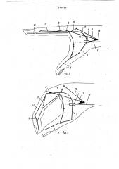 Искусственная кисть (патент 874055)