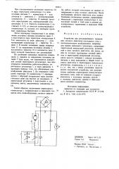 Устройство для рекуперативного торможения тягового двигателя постоянного тока с последовательным возбуждением (патент 709415)