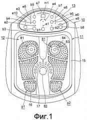 Устройство для ультразвуковой терапии (патент 2419467)